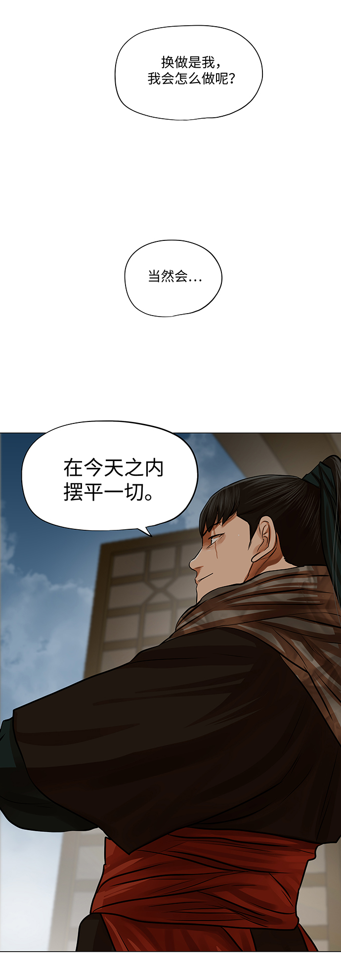 第72话28