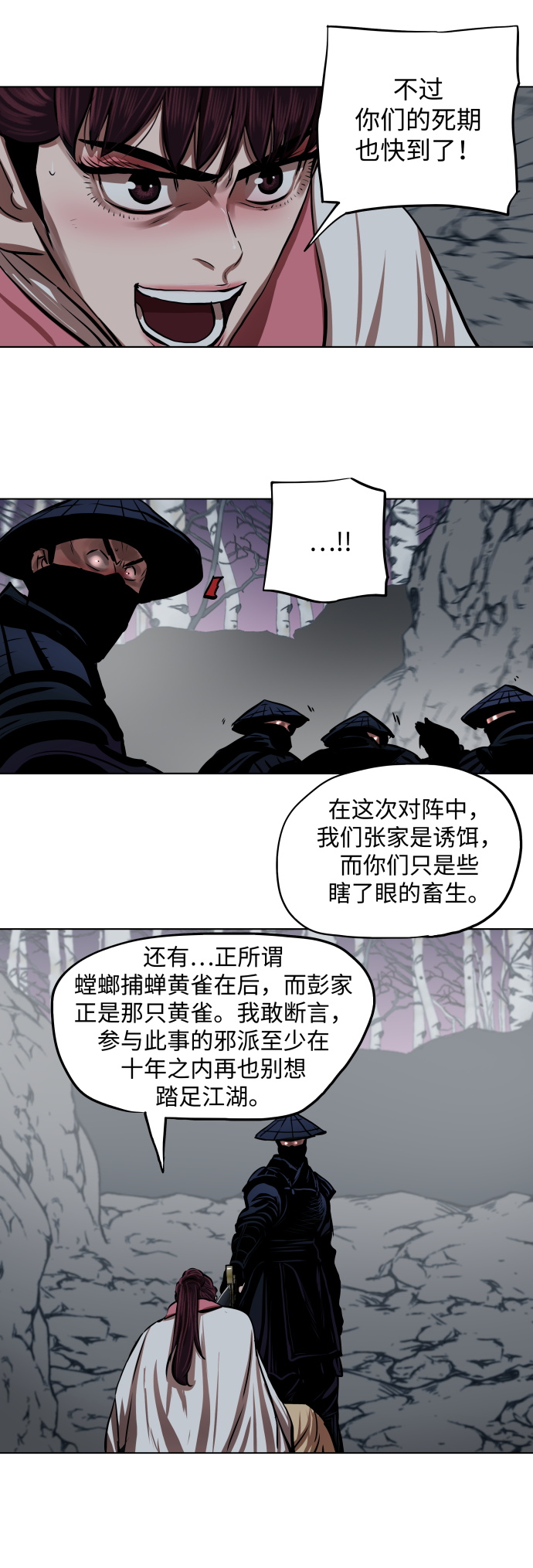 第108话17