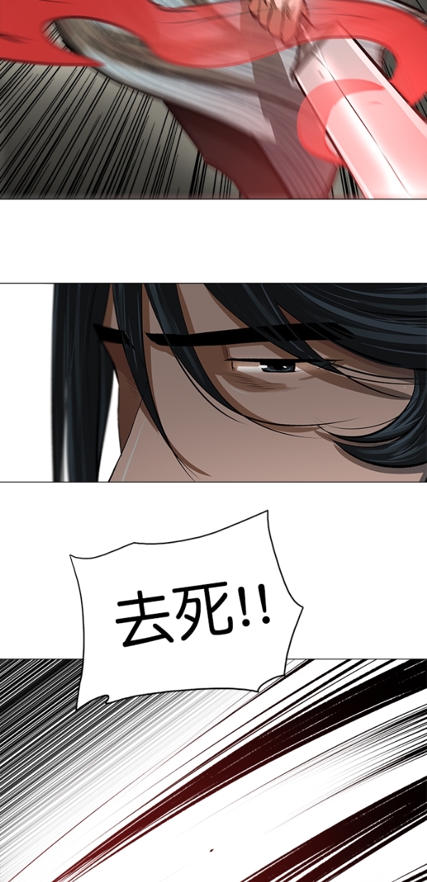 第19话42