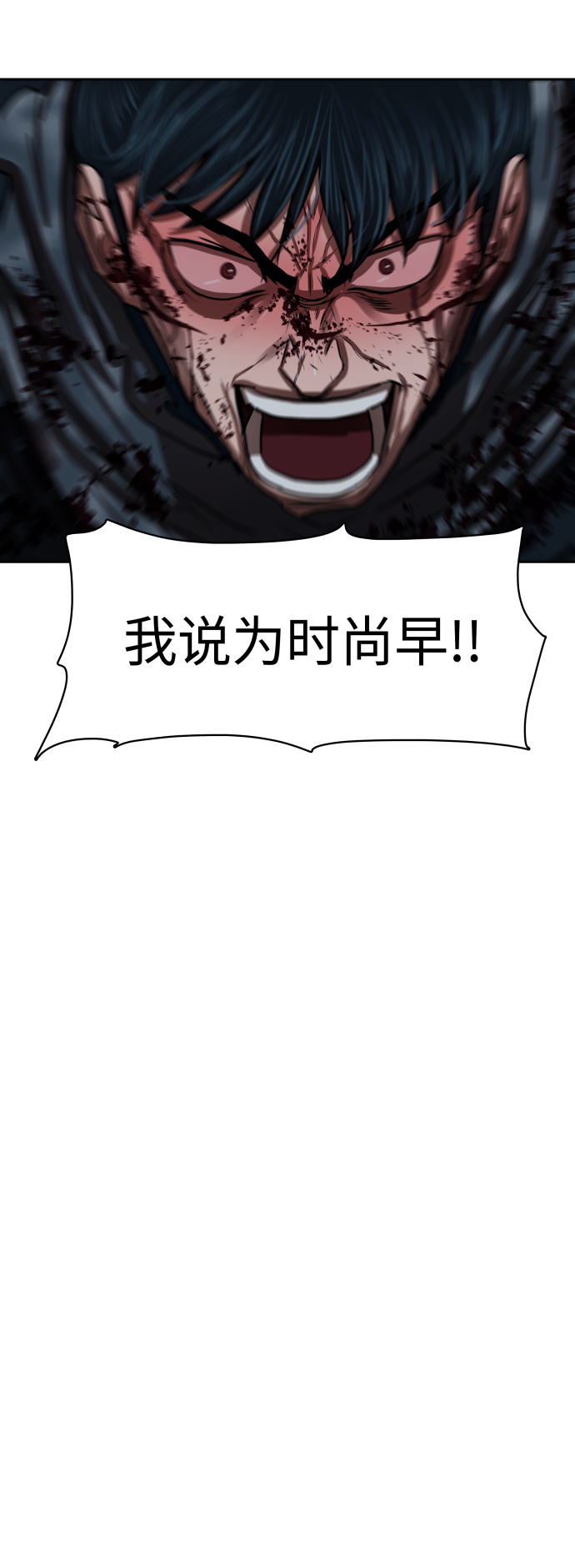 第138话45