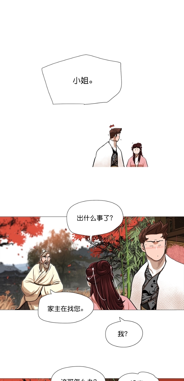 第35话33