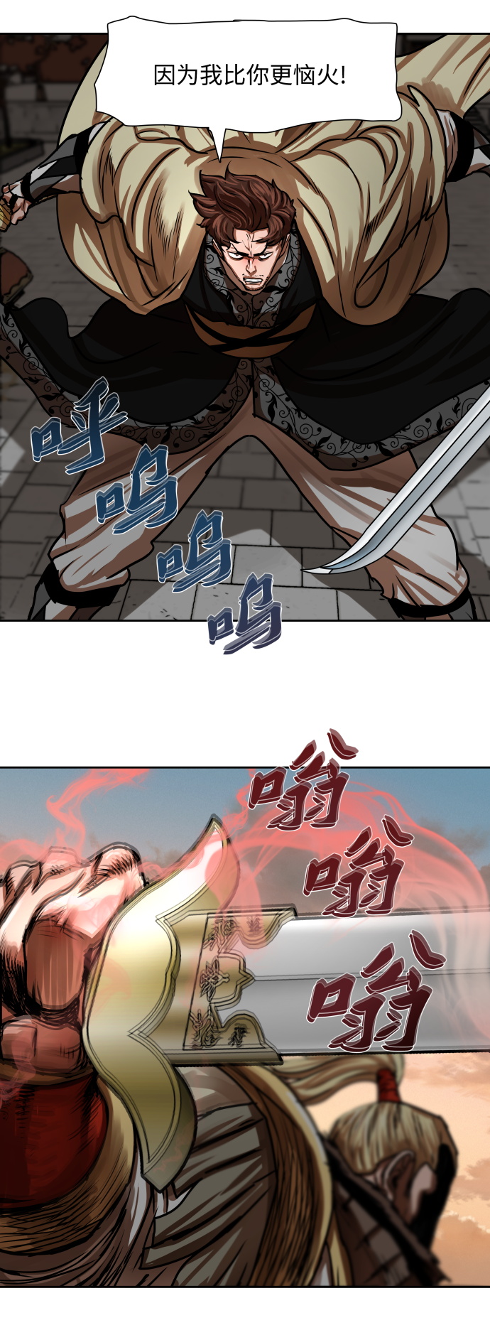 第170话14