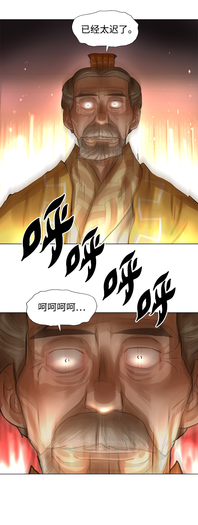 第53话31