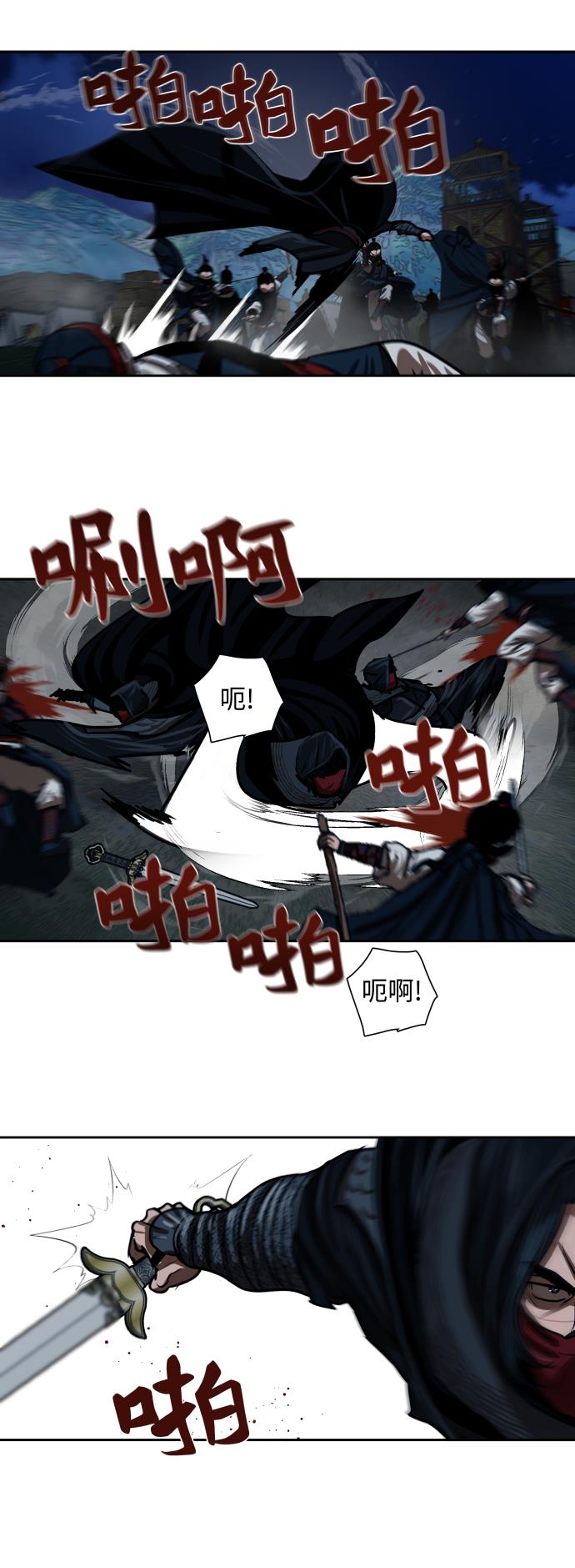 第157话16