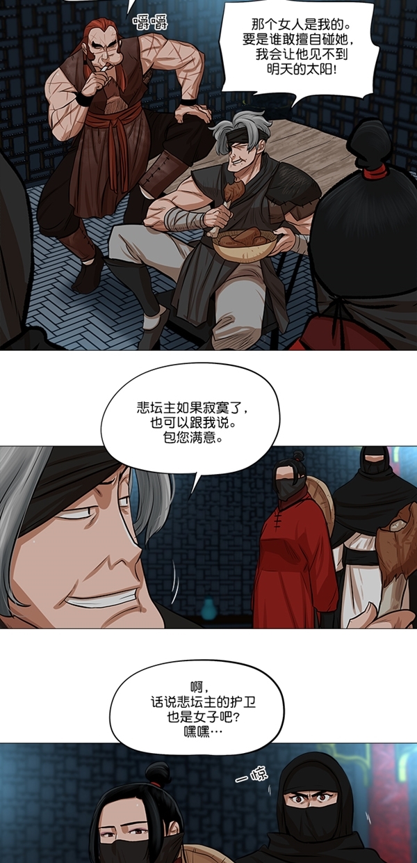 第37话2