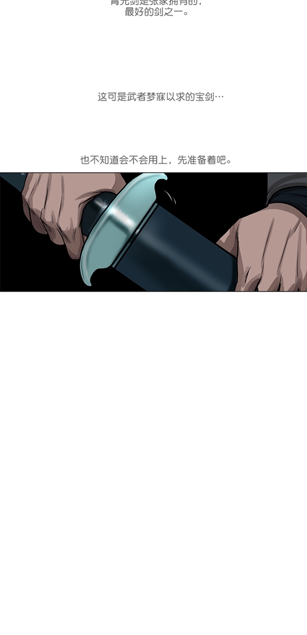第26话15