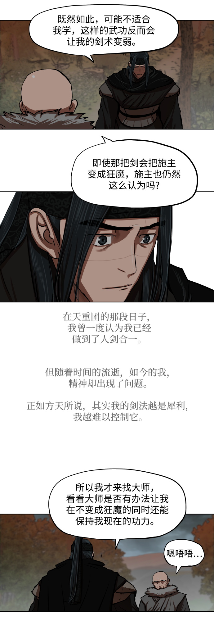 第126话11