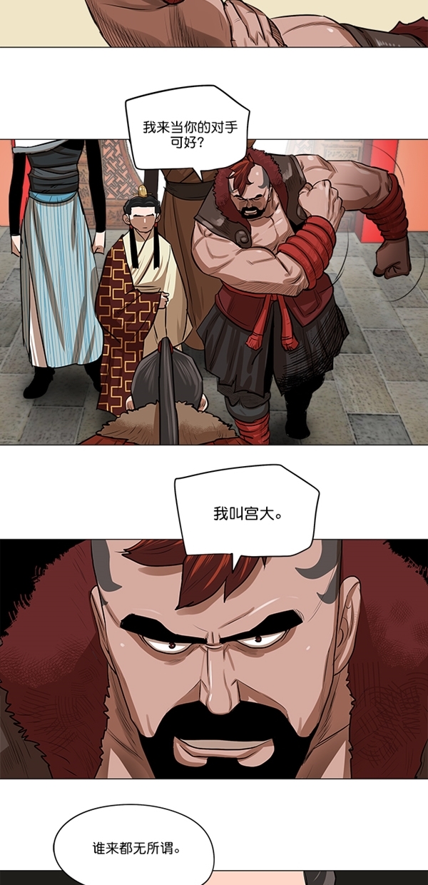 第18话18
