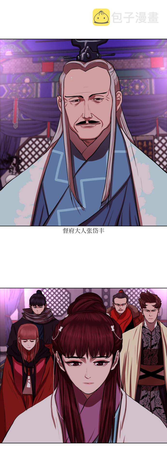 第131话41