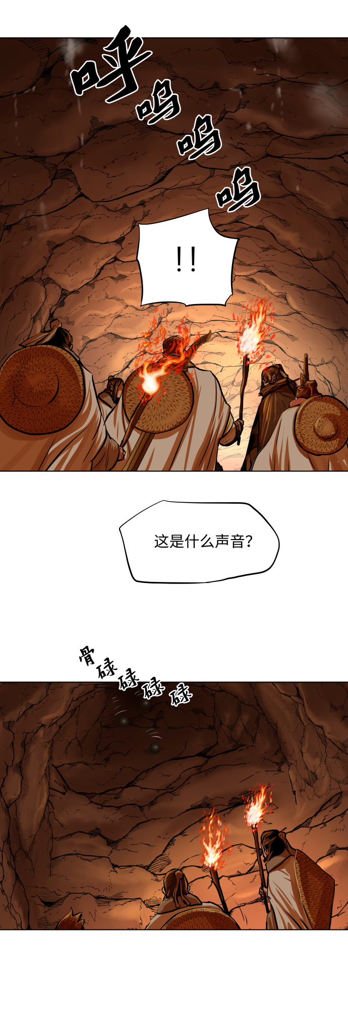 第98话12