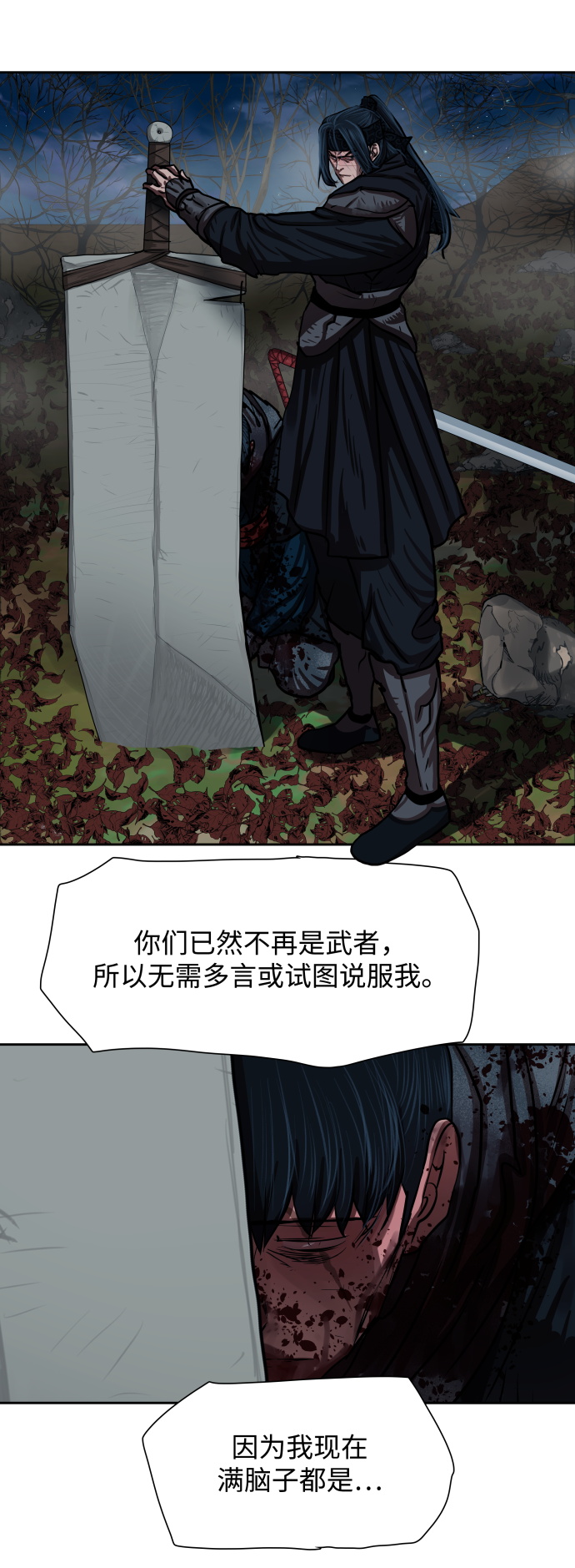 第140话29