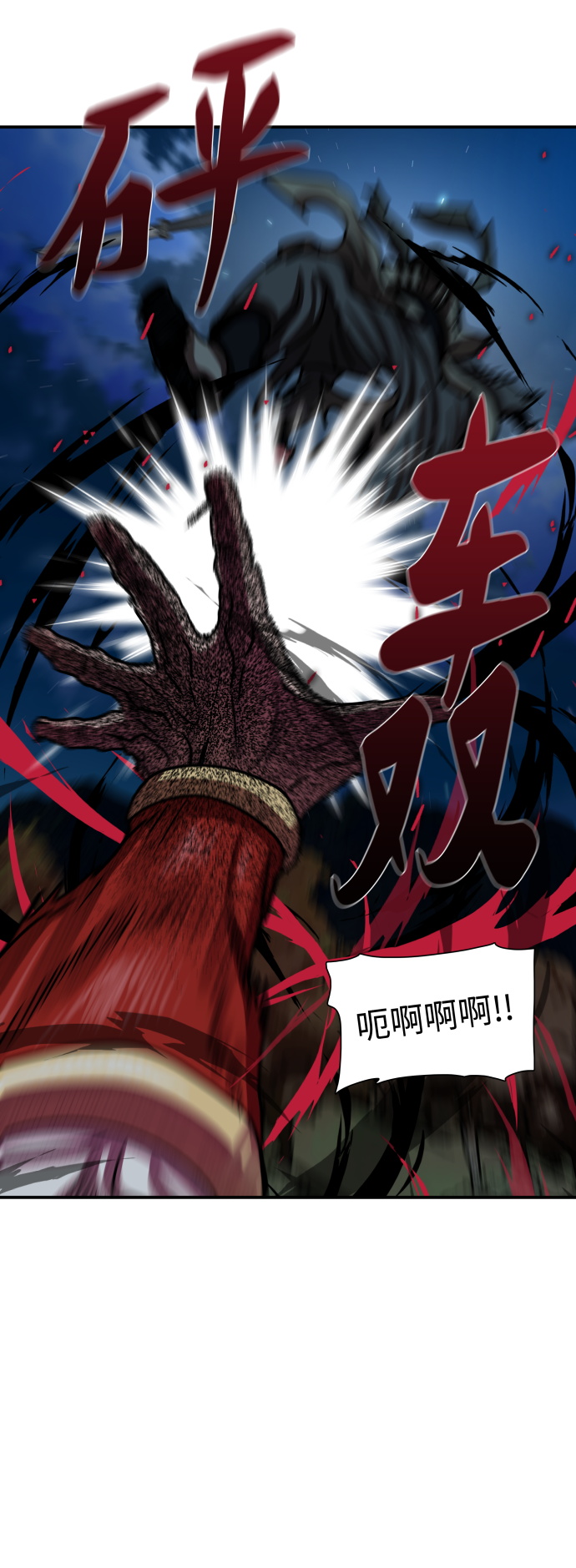 第174话18