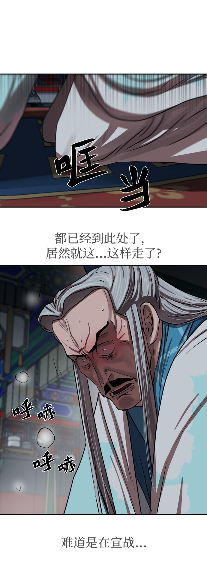 第142话51