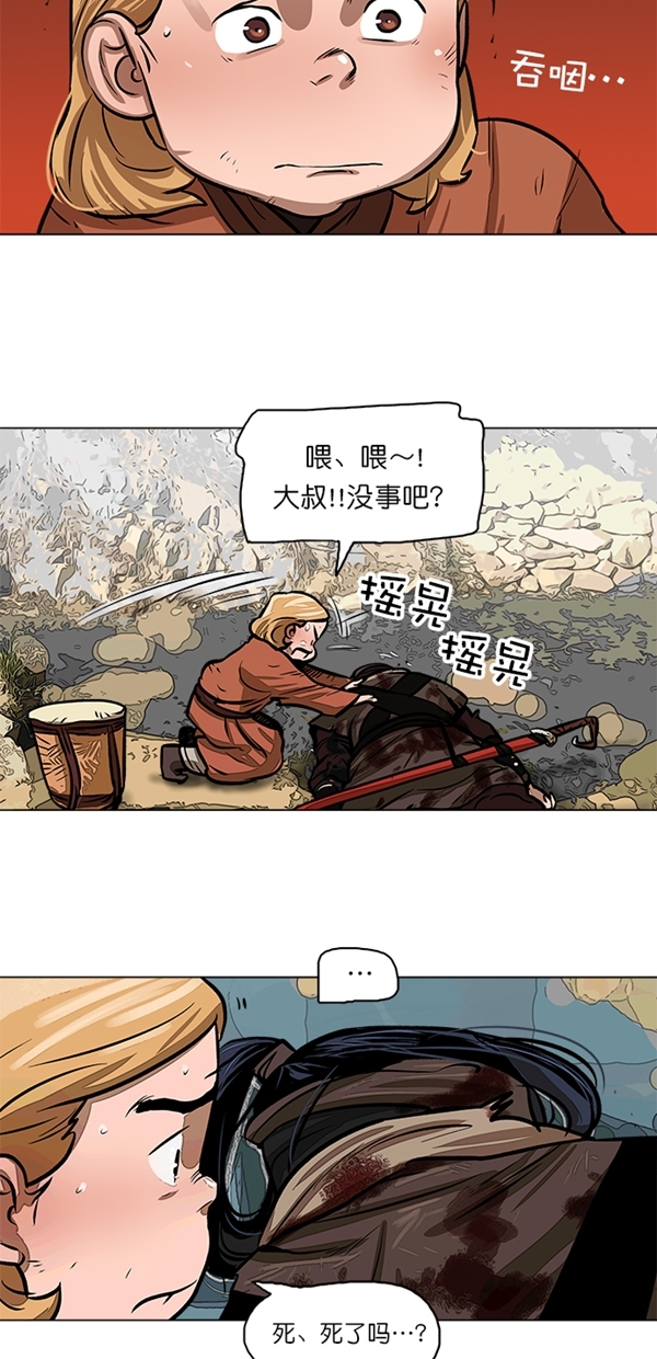 第2话10