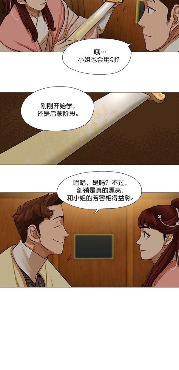 第36话15