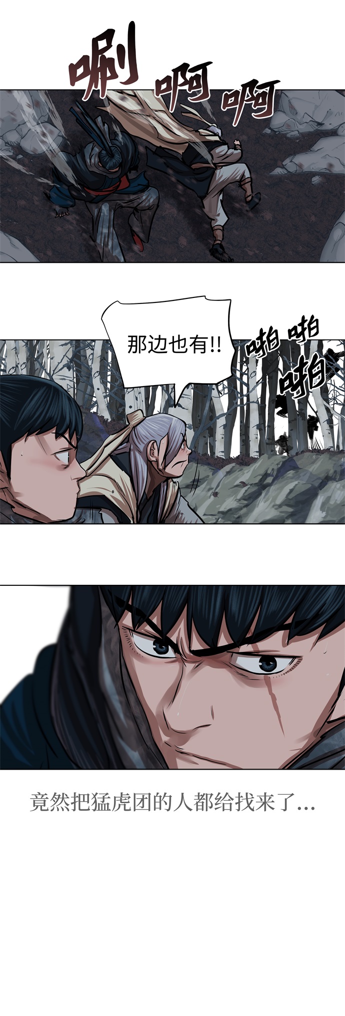 第99话25