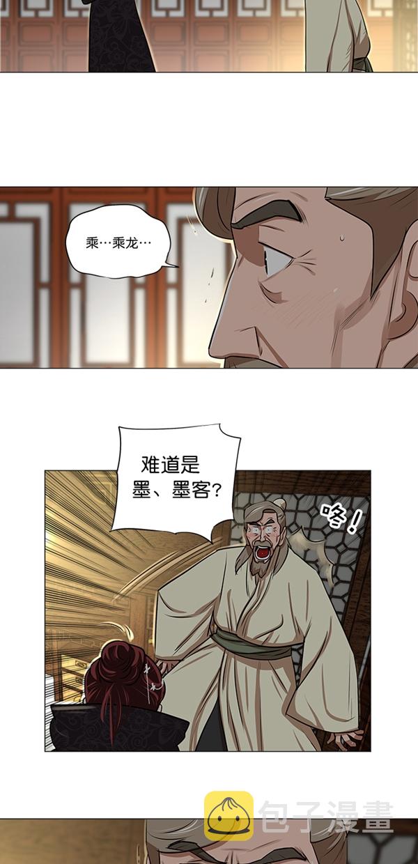 第8话24
