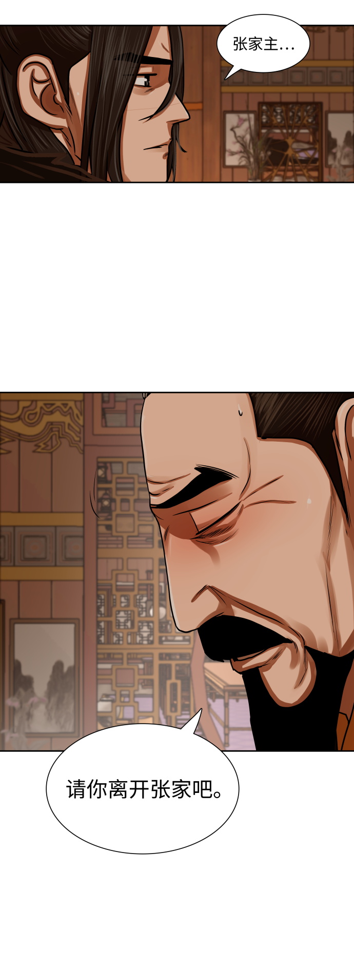 第148话25