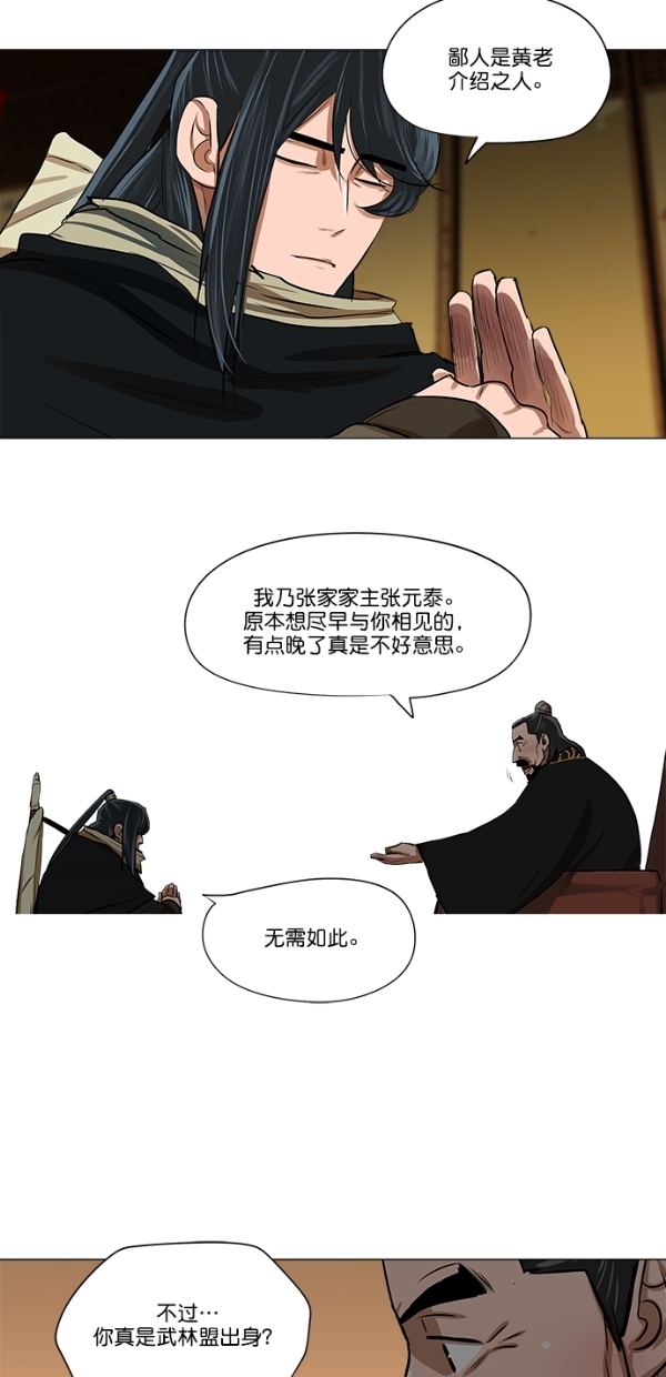 第19话30