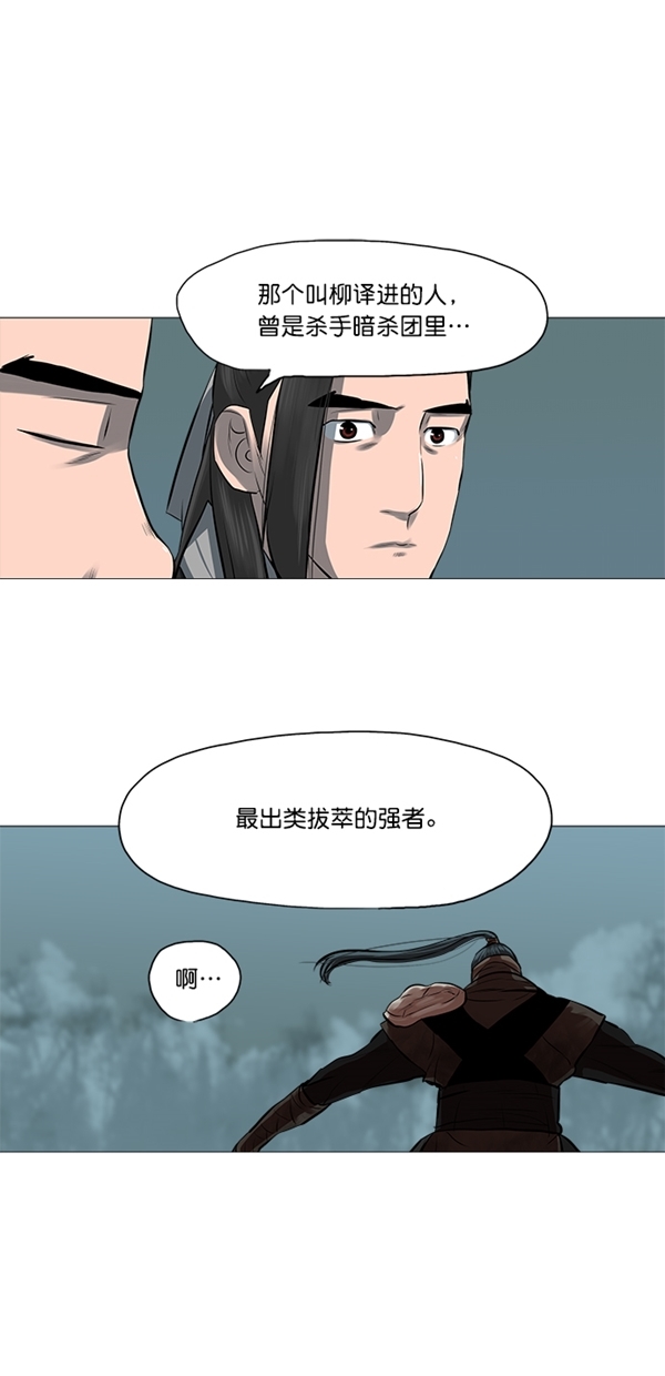第45话6