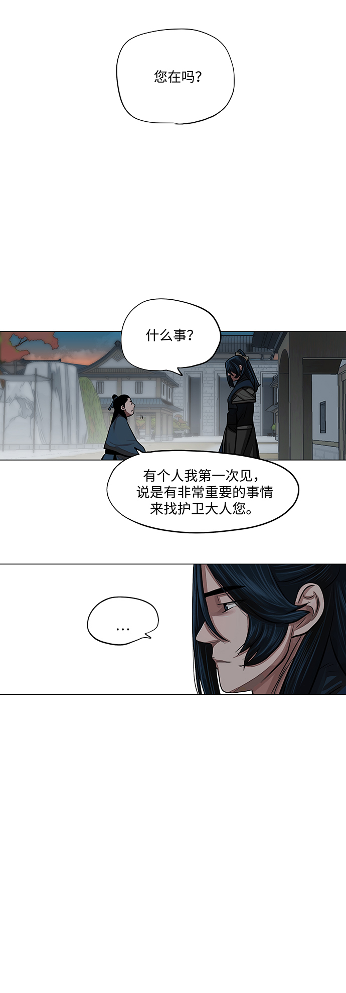 第64话27