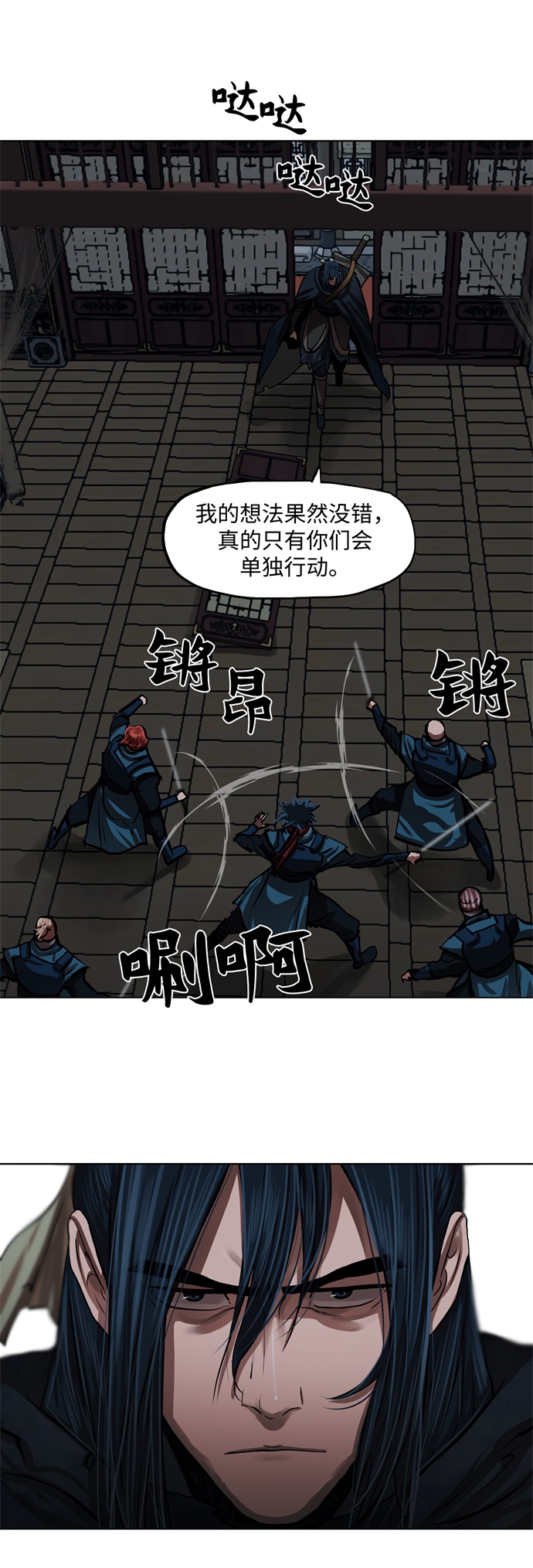 第113话32