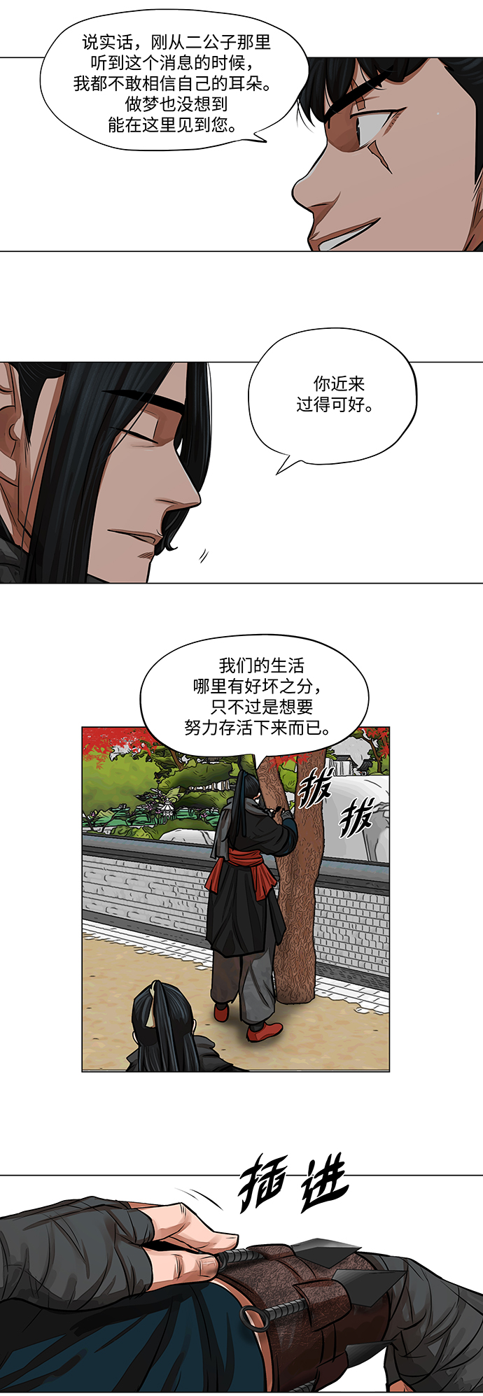 第61话13
