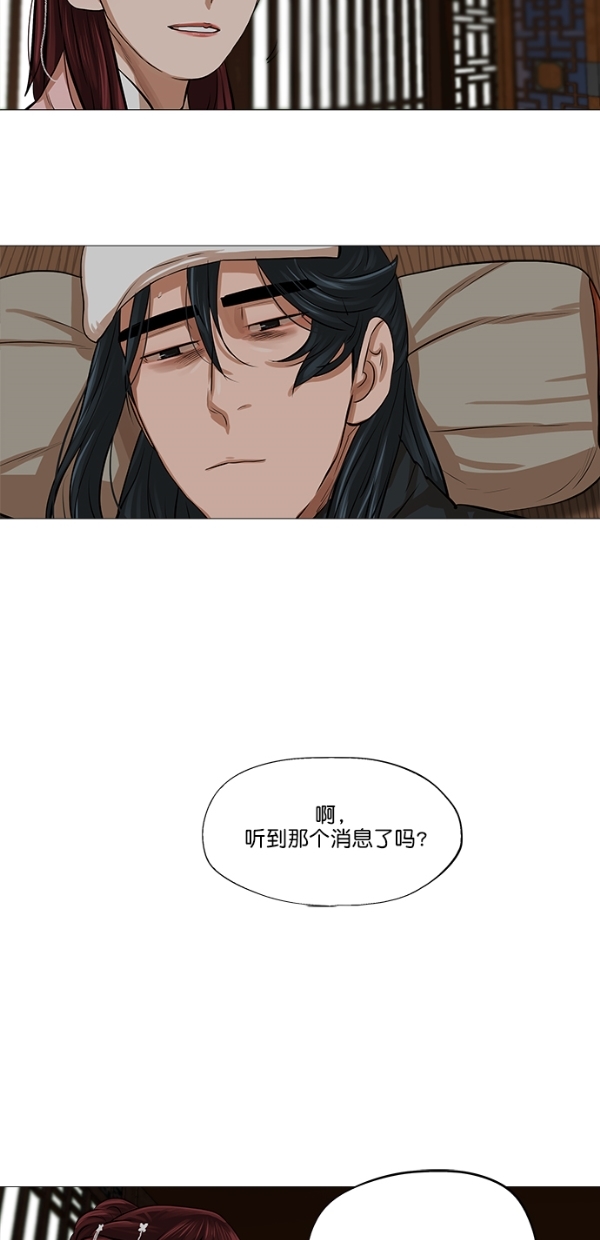 第34话38