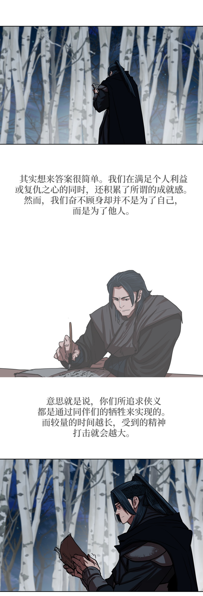 第130话32