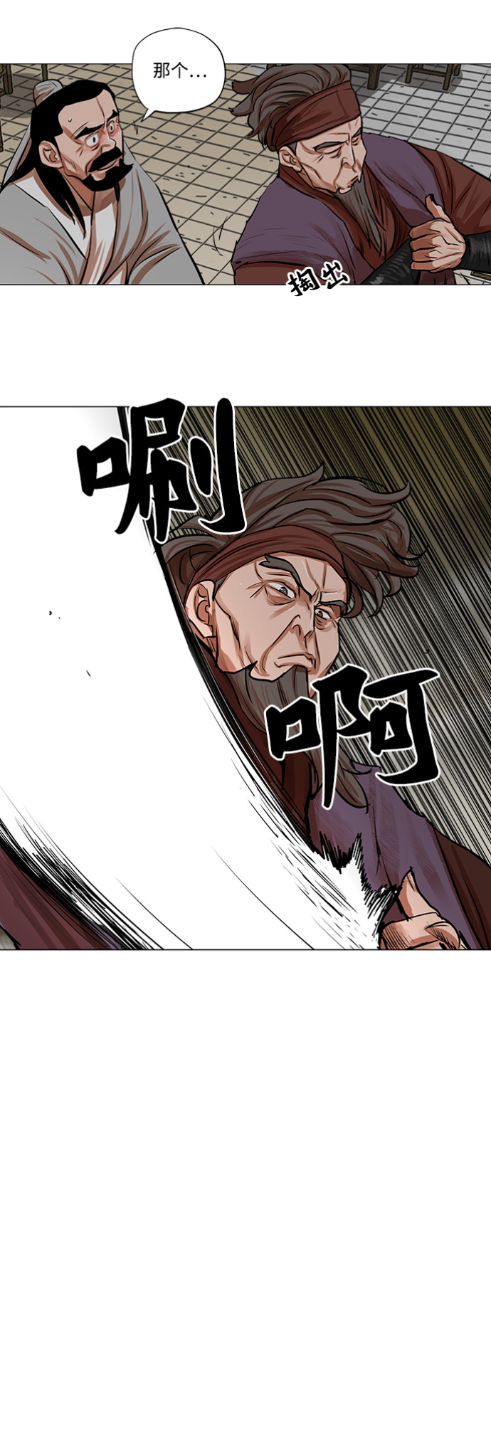 第81话25
