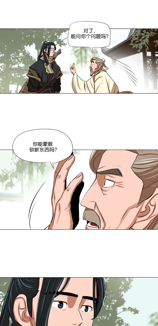 第6话34