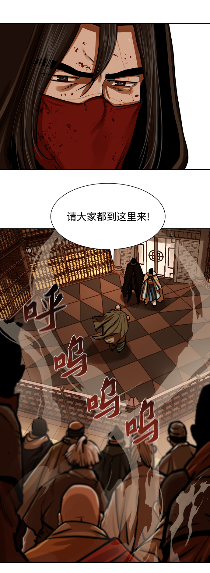 第166话11