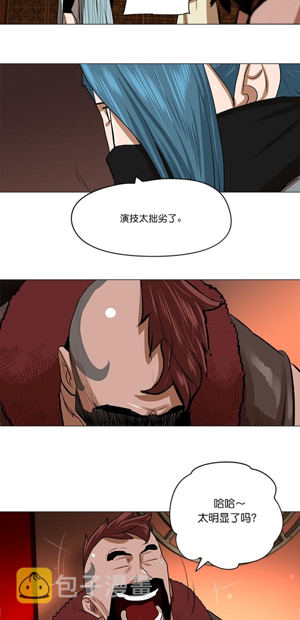第19话18