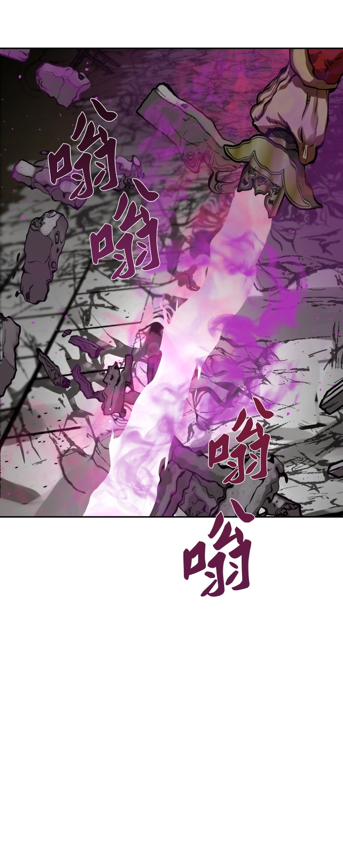 第172话3