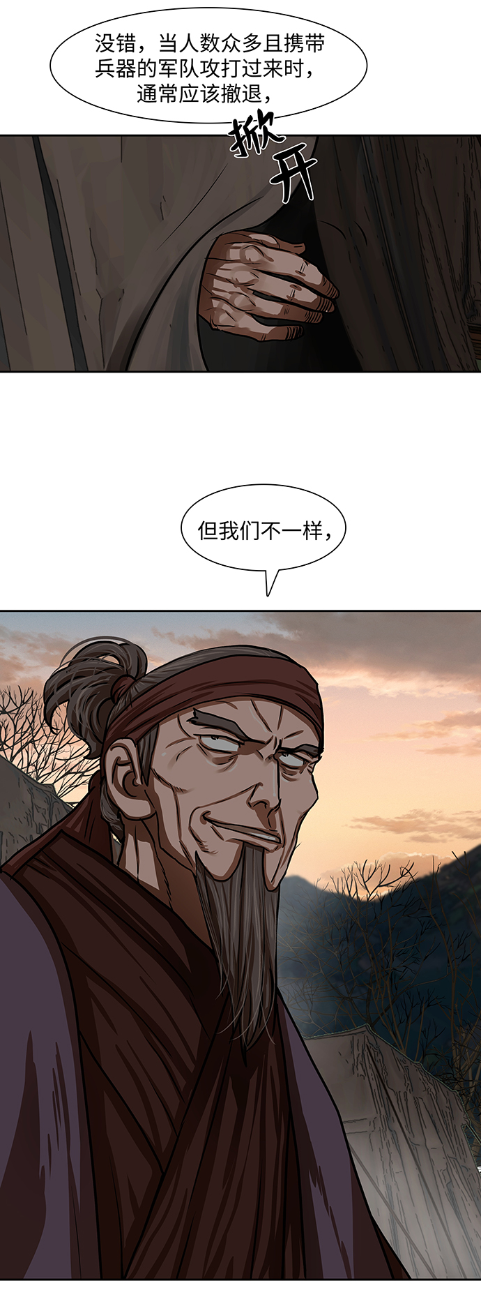 第163话44