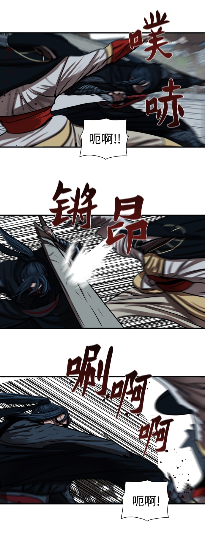 第176话31
