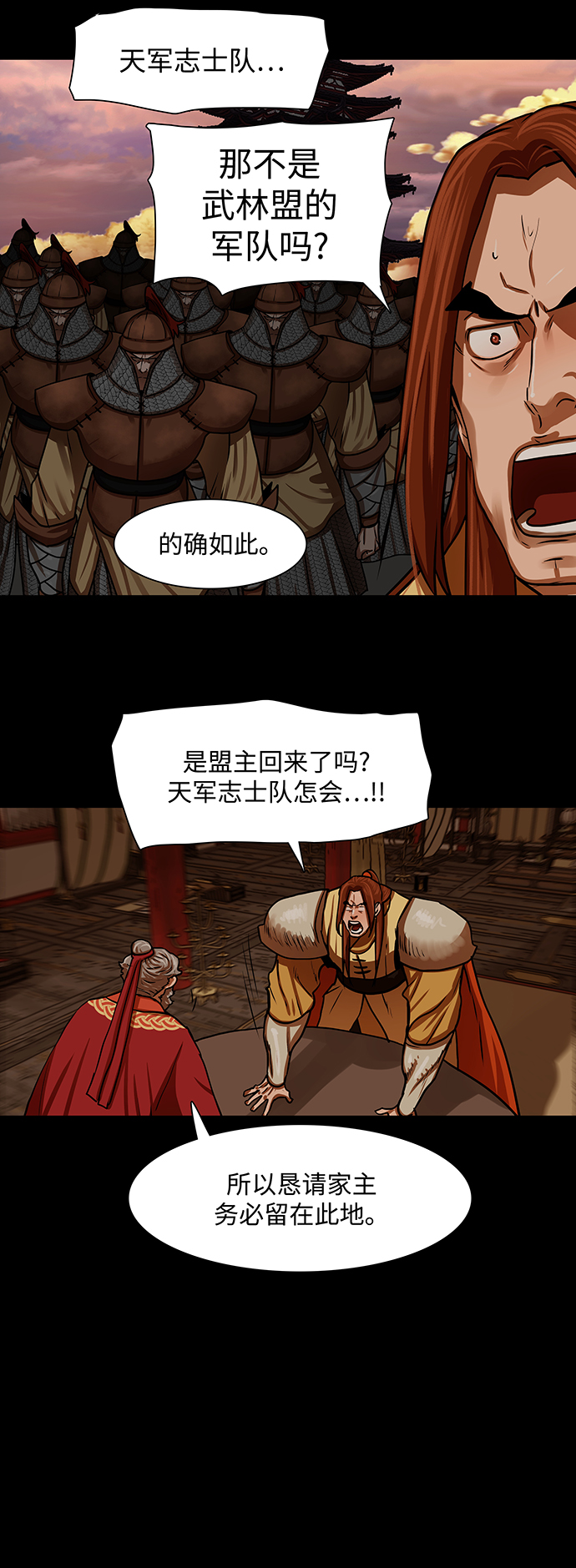 第163话27