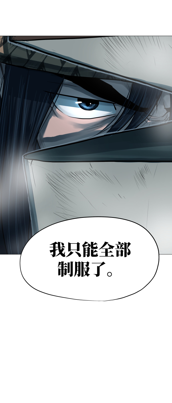 第89话37