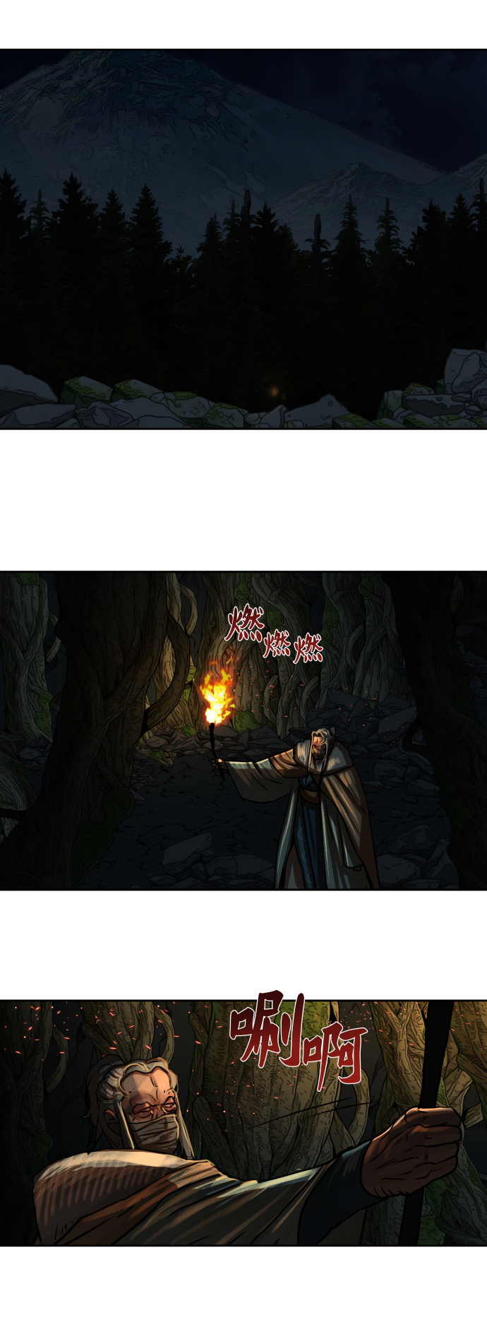 第164话23