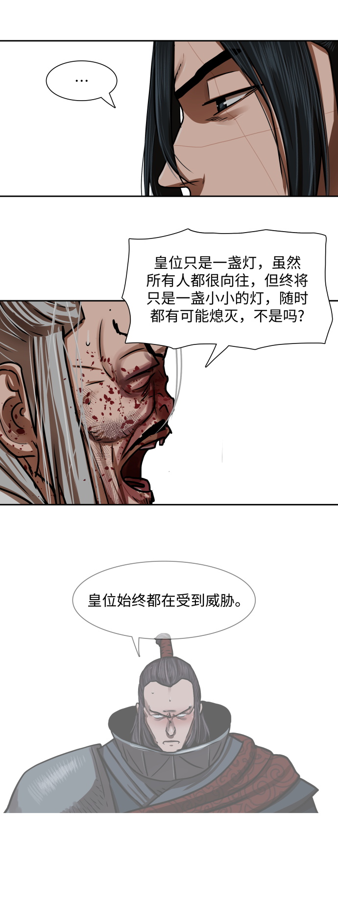 第160话24