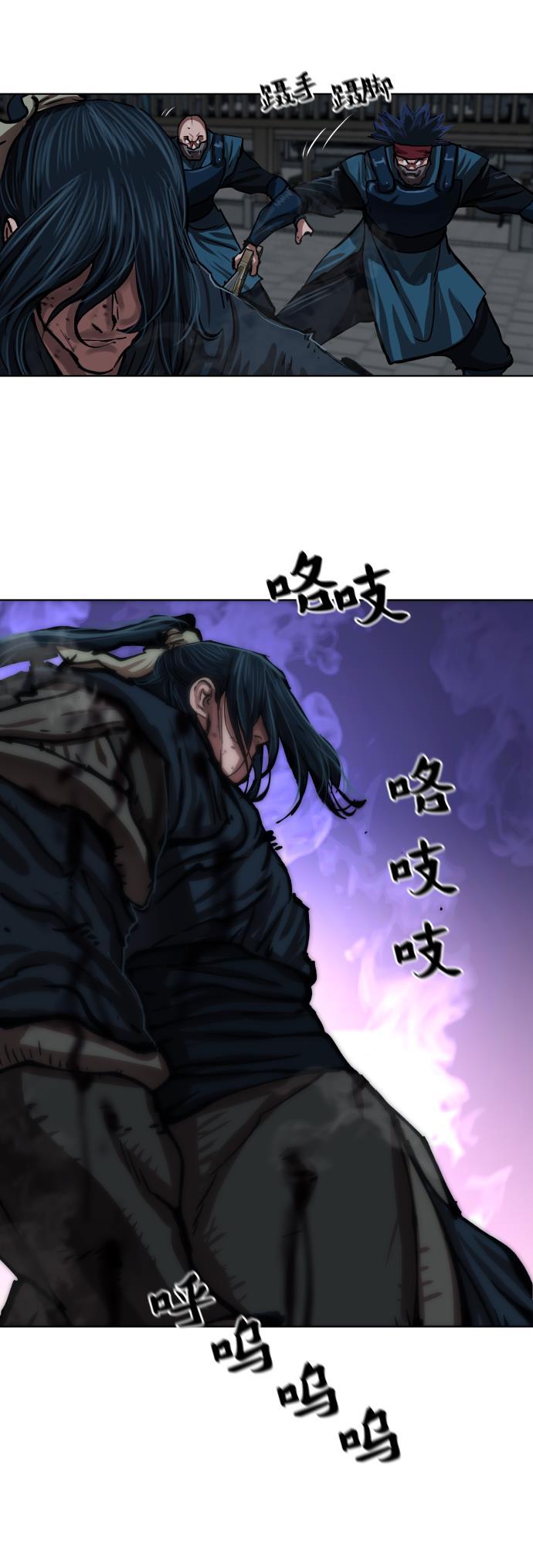 第116话6