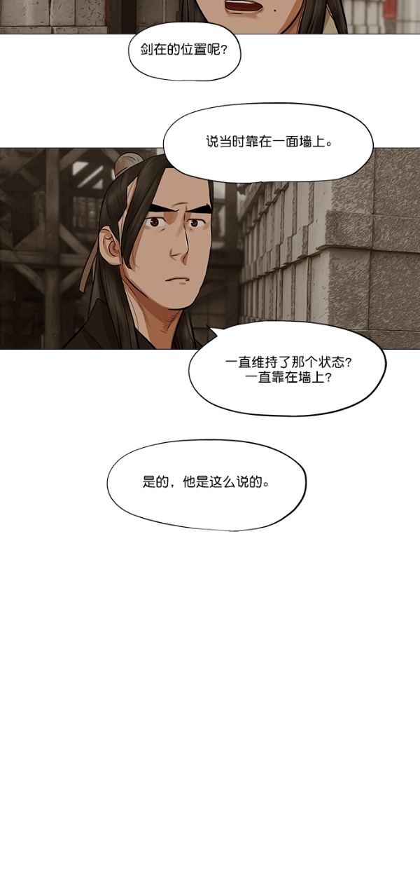第37话35