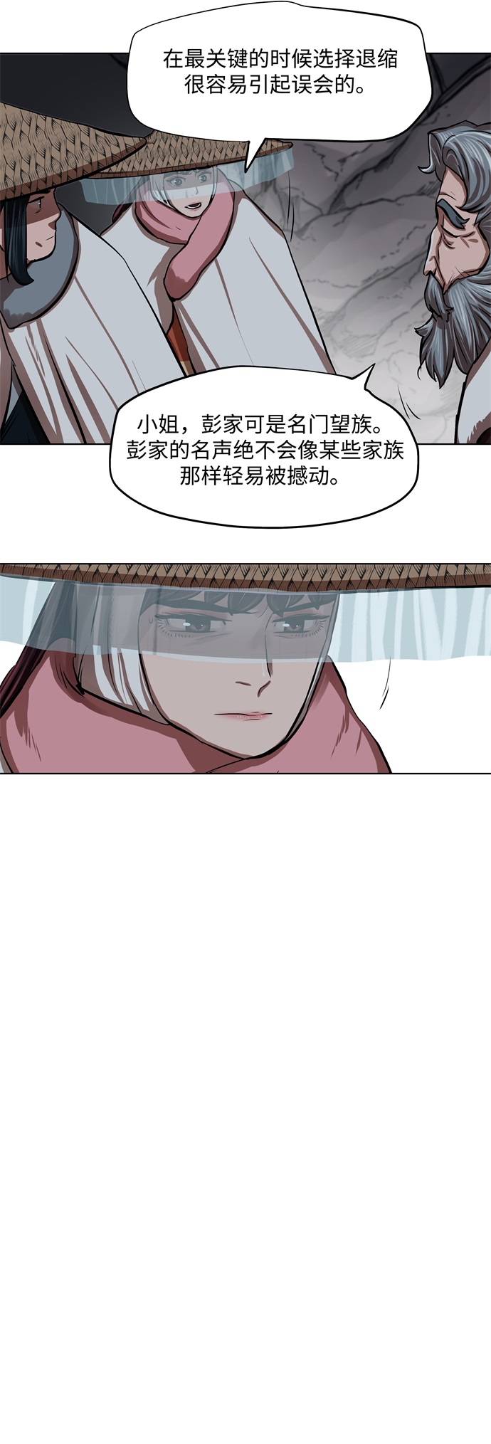 第97话25