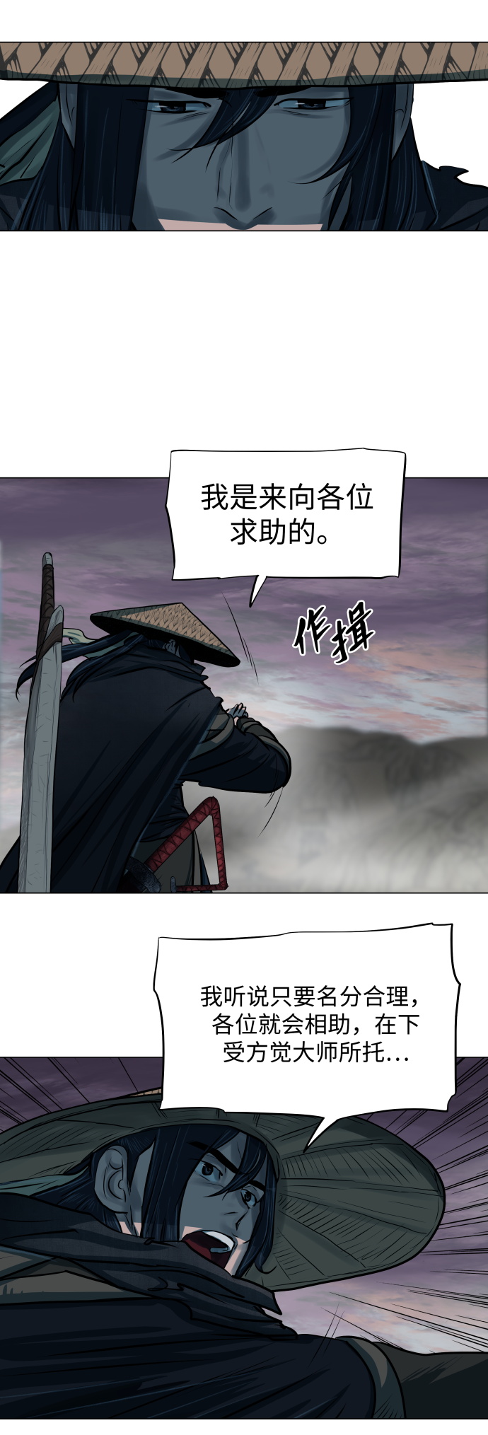 第89话24