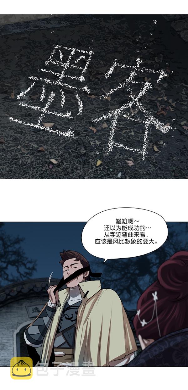 第15话35