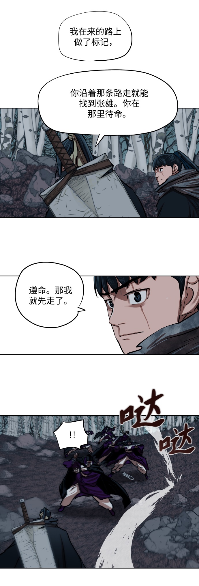 第100话14