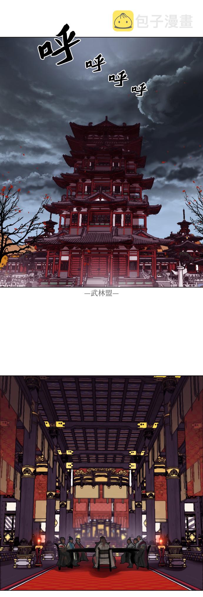 第123话34