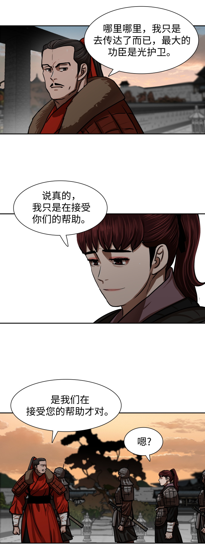 第169话10
