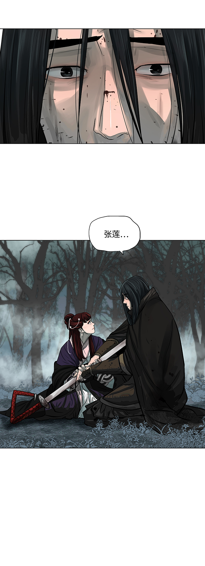 第54话23