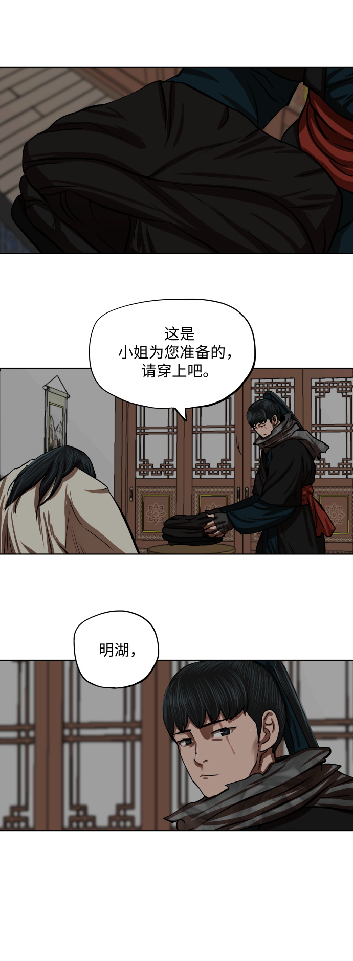 第125话2